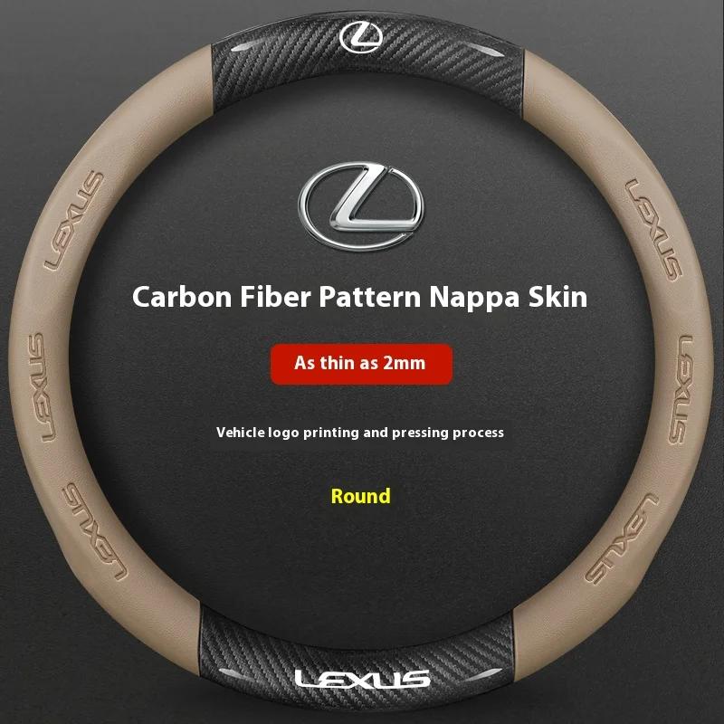 Автомобильная крышка рулевого колеса из углеродного волокна и кожи для Lexus F Sport ES200 ES300 RX300 LS500h GS300 IS300 CT200h NX300 UX300 LX570 GX