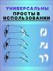 - Чехол для очков с силиконовыми дужками