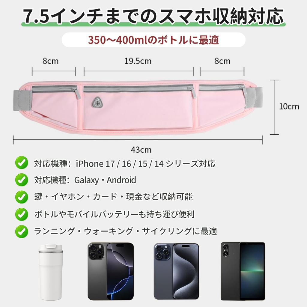 Diarimes Pouch Walking Jogging Reflective Bottle and Smartphone Earphone Hole GIARIMESRunning - Non-bouncing, Bag, Pouch, Waterproof, Tape, Lightwei
