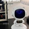 Bluetooth-динамик «Астронавт» - Подарок на день рождения для детей, мальчиков 5-10 лет, идеально подходит для учеников средней школы.