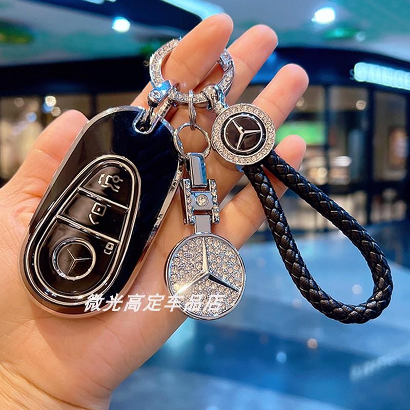 VFO1 Car Key Case Cover for Mercedes Benz 2022 C S Class W206 W223 S350 C260 C300 S400 S450 S500 TPU Shell Fob Holder Protector