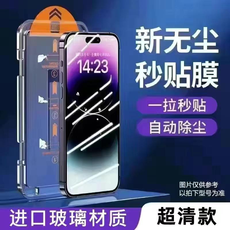 Vivo Y31s Tempered Glass Screen Protector