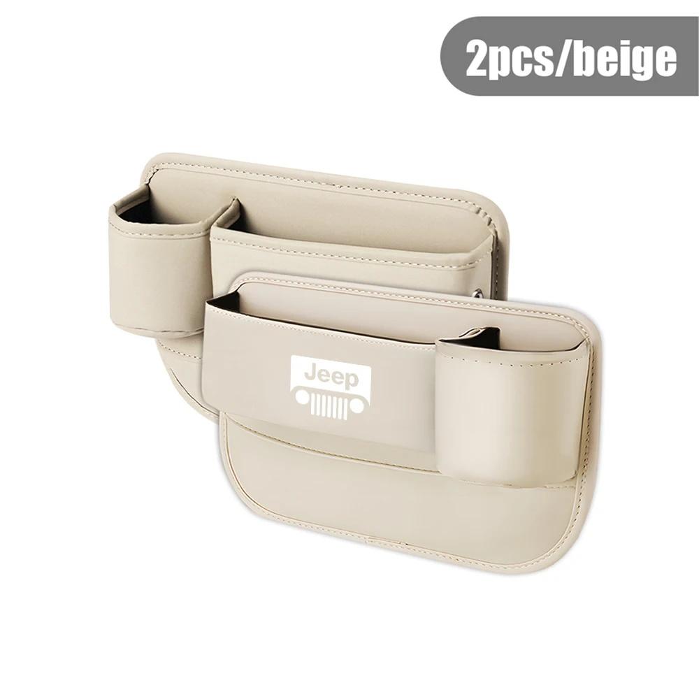 Car Seat Crevice Storage Box for Jeep Renegade Wrangler JK Grand Cherokee Compass Patriot Leather Gap Filler Organizer Car Parts ALO1