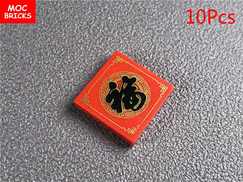 MOC Bricks DIY Printed Tile 1x1 1x2 2x2 2x3 1x4 Solar Panel Gauge Map Compass Assembled Building Block Accessories Kids Toy Gift