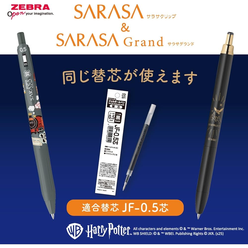 Гелевая ручка Zebra Гелевые чернила Sarasa Grand 0,5 мм Ограниченная серия Гарри Поттер Гриффиндор Красный Черный P...