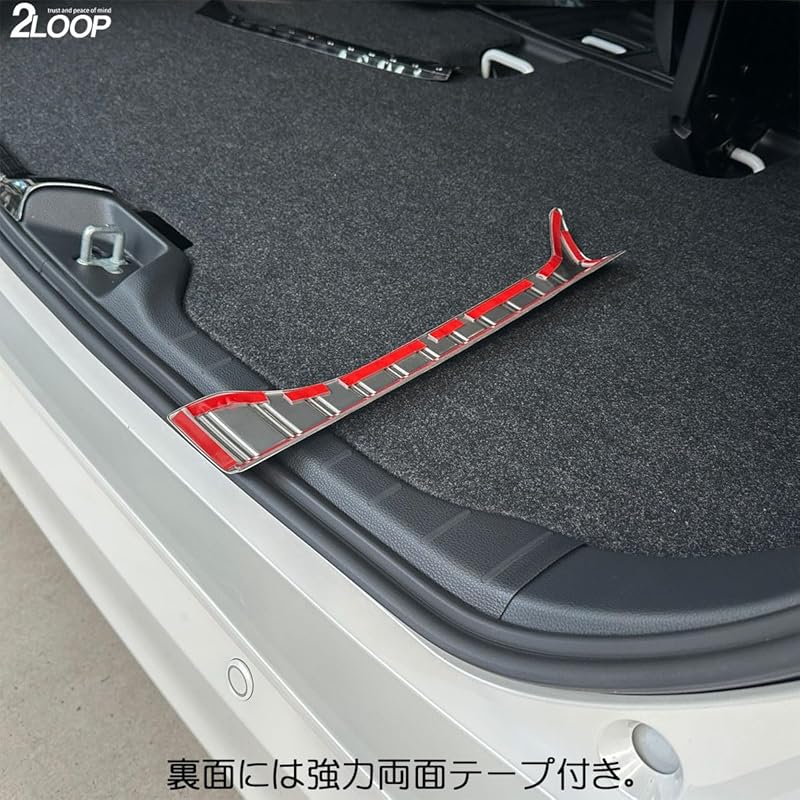 2LOOP Noah Voxy 90 custom parts защитная накладка на порог багажа 2 шт., черная