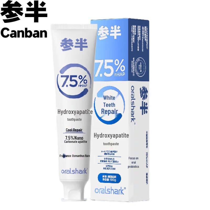 Зубная паста Canban Osmanthus Rain с гидроксиапатитом (3-Pack)