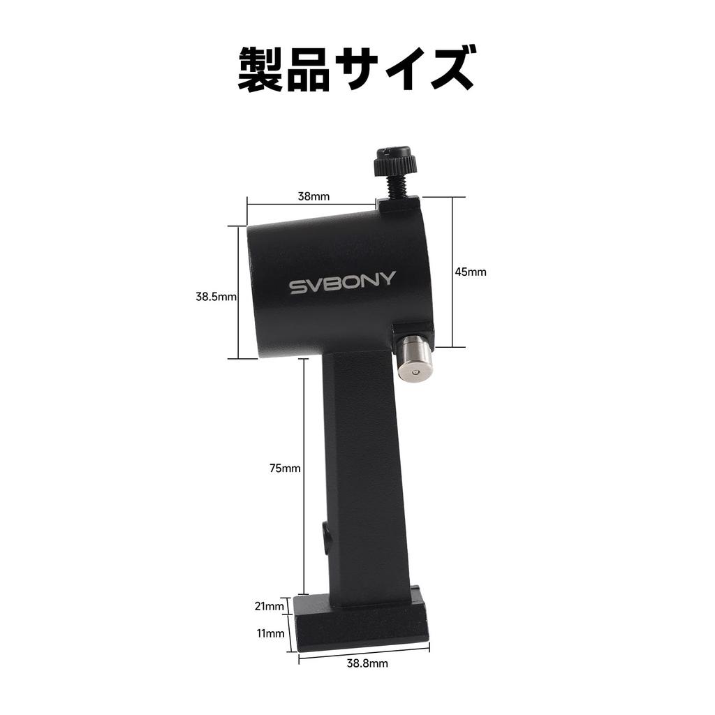 SVBONY SV182 Искатель с перекрестием и кронштейном для астрономических телескопов, 6x30 металлический искатель для телескопа