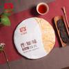 Китайский чай TAETEA Ripe Puerh пакетированный 2021 2101 Menghai Dayi "Pu Zhi Wei" Шу Пуэр Китайский чайный пирог 357г