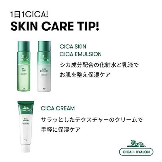 VTCOSMETICS Sika Ежедневная успокаивающая маска для лица 30 шт. (х 1) Увлажнение Чувствительная Кожа Сухая Кожа Шероховатость Поры