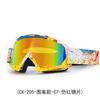 Windproof glasses in stock, off-road cycling glasses, outdoor sports sunglasses, ski goggles