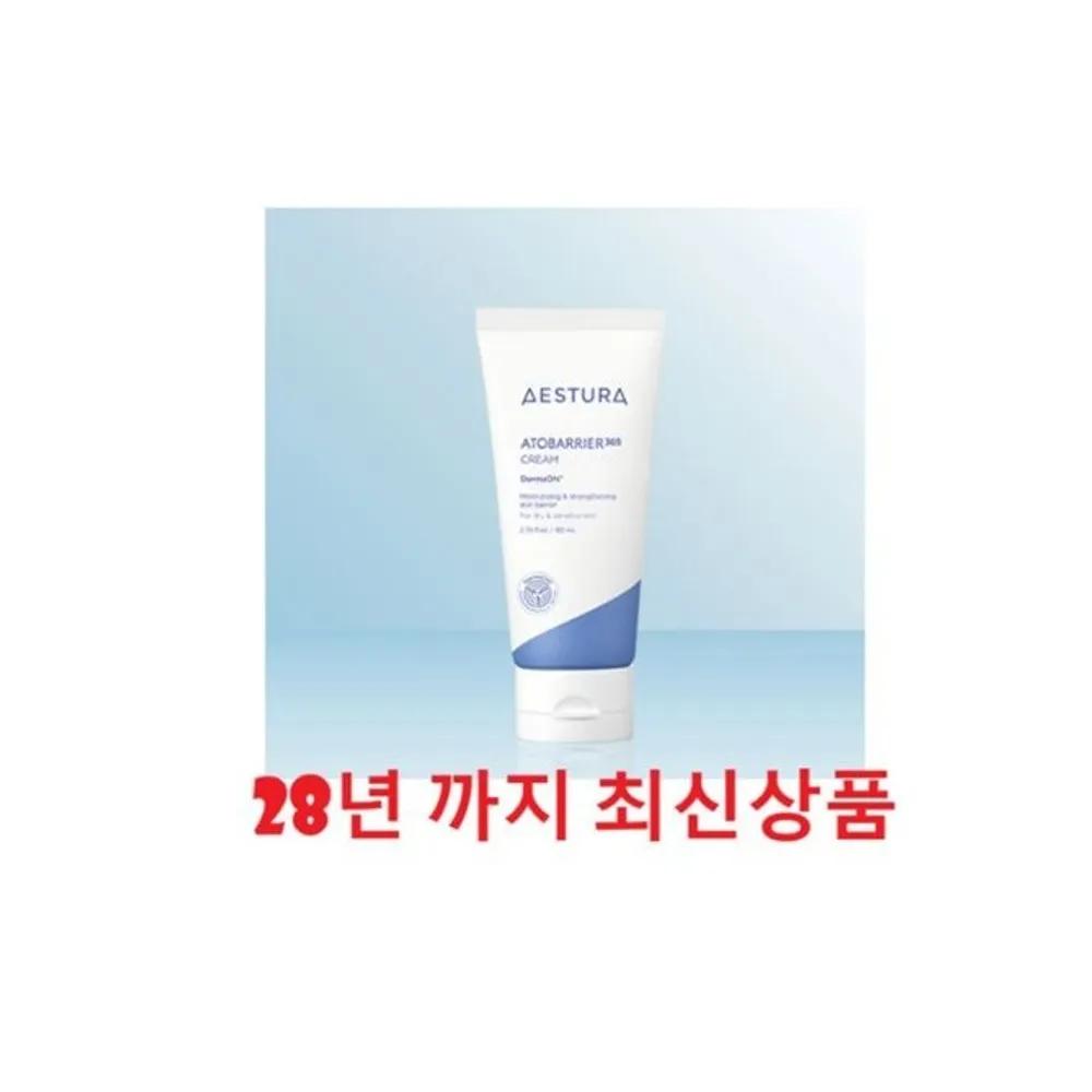 Aestura АтоБарьер 365 Крем 30 мл Крем Aestura