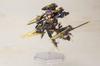 Kotobukiya Frame Arms Girl Hreswerk Albus Height 150mm Plastic Model Molding Color FG139 Approx. Non-scale