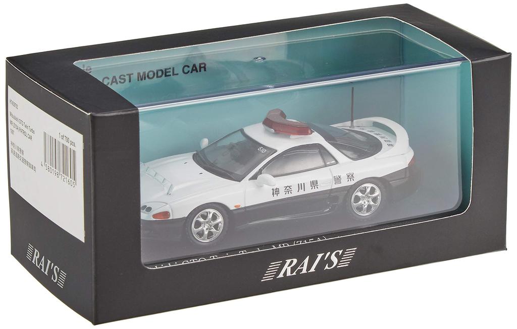 Mitsubishi GTO Twin Turbo MR 1997 Автомобиль дорожно-патрульной службы полиции префектуры Канагава Готовое изделие H7439703 RAI'S 1/43 (Z15A)