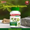 Baidyanath Трайодашанг Гуггул 80 таблеток Аюрведическая добавка для поддержки суставов для здоровья костей и мышц