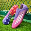 Футбольные Бутсы Молодежные Низкие Бесшовные Fly-Woven Футбольные Бутсы Студенческие Шиповки Мужские и Женские Тренировочные Спортивные Обувь