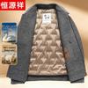 Hengyuanxiang Men's 100% Wool Padded Jacket