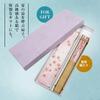 Стильный деловой набор с веером, чехлом для веера и платком Hana no Uta Blossom [Осака Чосейдо] Женский - (вишня (розовый))