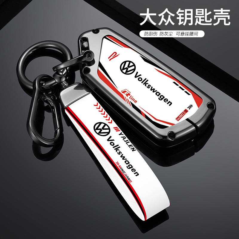Для VW Сплав Цинка Чехол-Оболочка для Умного Ключа Автомобиля Полное Покрытие Для VW Volkswagen Golf 8 MK8 ID.3 ID.4 Защитный Брелок Авто Аксессуары