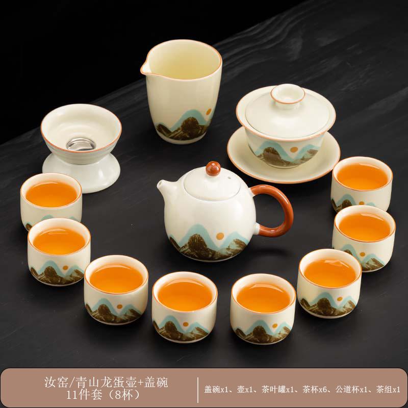 Light luxury Ru kiln tea set with tea tray Kung Fu tea set Ceramic household business gifts are available