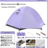 ZISIZ Outdoor Hiking Camping Tent