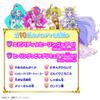 Bandai Исцеление Добро PreCure Давайте танцевать вместе Цветочная мелодия Белл ~Cure Earth ver.~