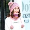 Hat Women's Autumn and Winter Cycling Hat Versatile Women's Outdoor Cycling Warm Knitted Wool Hat Neck Hat Winter