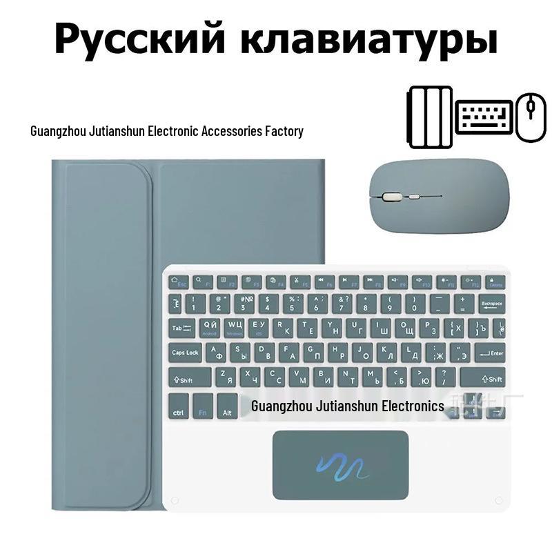 Чехол для планшета Xiaomi Redmi Pad 2 2025 с Bluetooth-клавиатурой и защитной крышкой, Русская версия