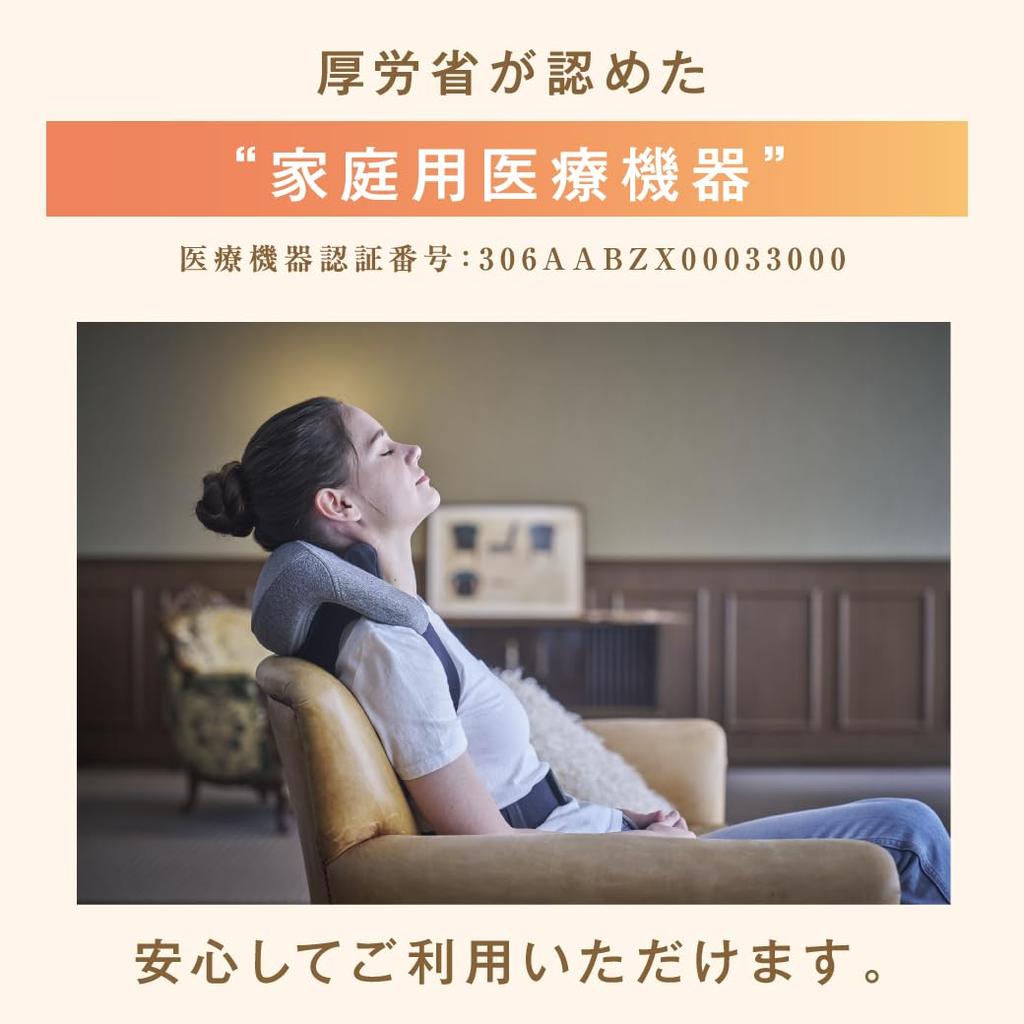 Устройство Medi Labo сертифицировано Массажер для шеи и плеч, малый Medi warm беспроводной N-27 [Медицинский продукт] массажер, массажер, массажер без помощи рук,