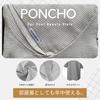 Пончо из хлопка Халат Пончо для сауны Пончо для серфинга Переодевание Хлопок Японский бренд 100% (белый)