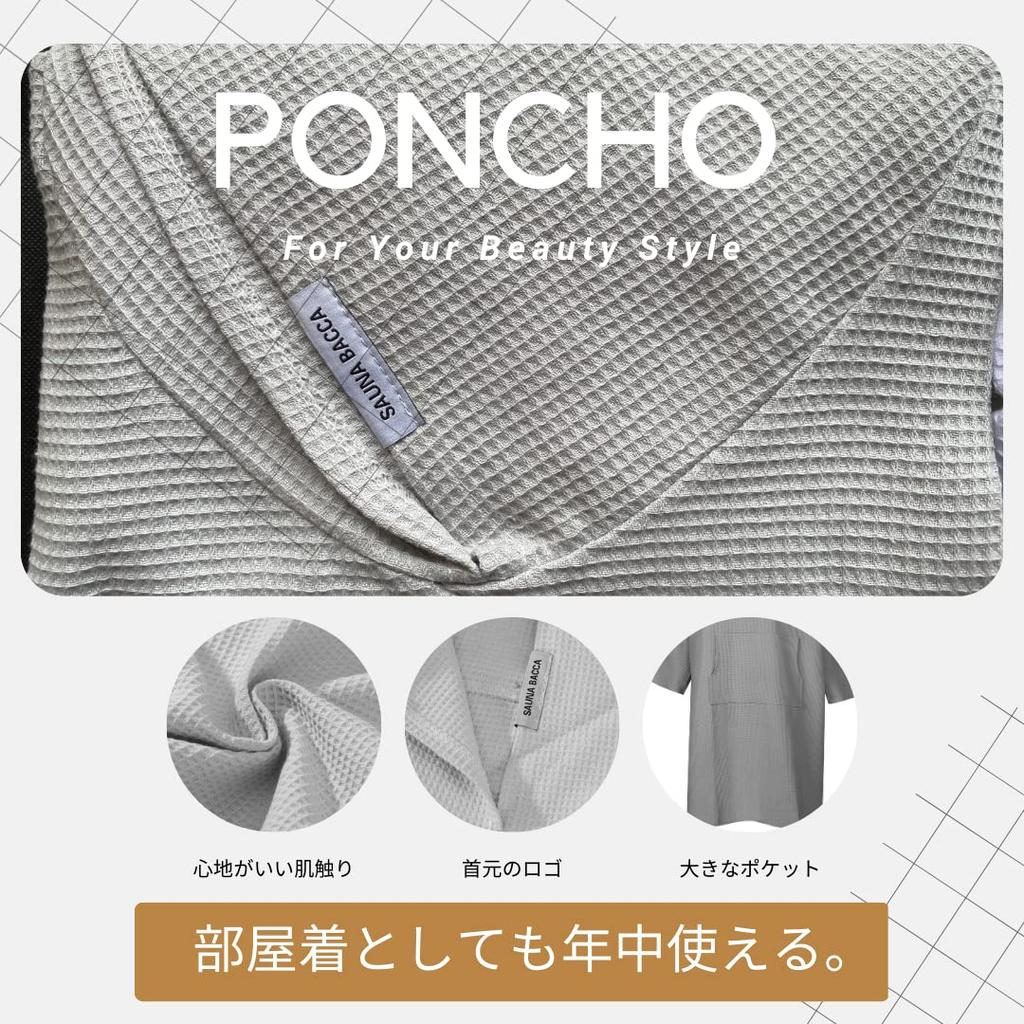 Пончо из хлопка Халат Пончо для сауны Пончо для серфинга Переодевание Хлопок Японский бренд 100% (белый)