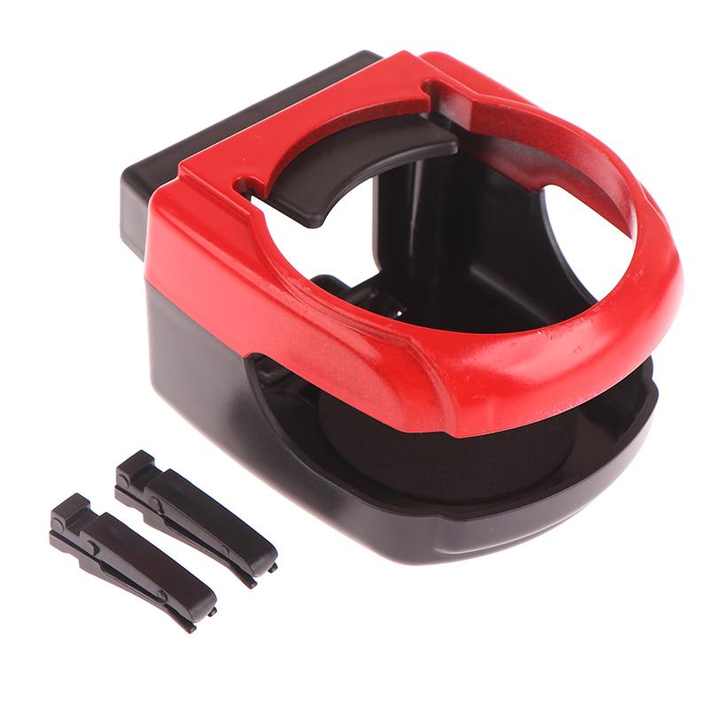 Универсальный складной автомобильный подстаканник, 1 шт., держатель для напитков, многофункциональный держатель для напитков, автотовары, автомобильный подстаканник, автомобильный держатель