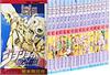 JoJo's Bizarre Adventure [Paperback Edition] Part 5: Golden Wind Comics Volumes 48-63 (16 Volumes Total) Complete Set