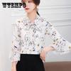 Spring and Summer Women's Short-sleeved Chiffon Shirt Tops with Trumpet Sleeves Slimming Bottoming Shirt