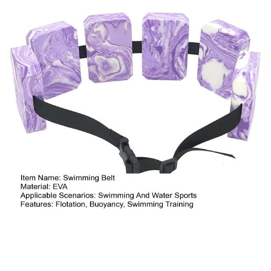 Пояс для плавания из пеноматериала ЭВА, плавучий поясной ремень, тренажер для плавания, плавучая доска для спины