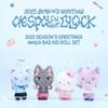 Aespa - [2025 SEASON'S GREETINGS] ОФИЦИАЛЬНЫЙ MD НАБОР КУКЛЫ BAD KID