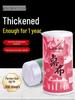ZISIZ Disposable Thickened Rectangular Plastic Tablecloth
