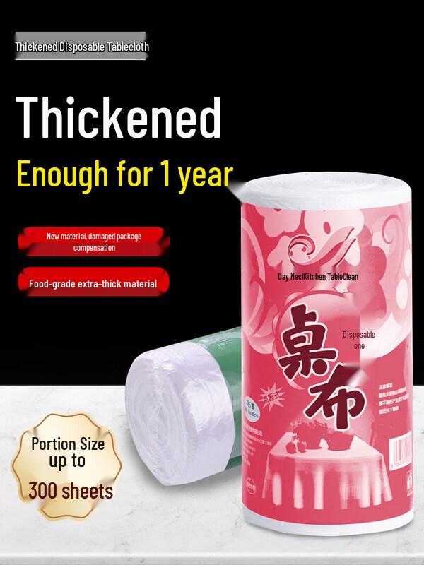 ZISIZ Disposable Thickened Rectangular Plastic Tablecloth