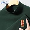 Warrior Men's Oversized Fleece-Lined High-Neck Long Sleeve Tee