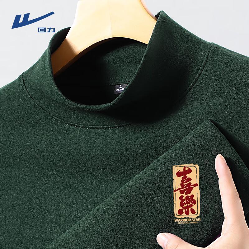 Warrior Men's Oversized Fleece-Lined High-Neck Long Sleeve Tee