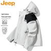 JEEP Men's & Couple's Spring/Autumn Outdoor Windproof Waterproof Jacket