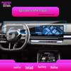 BMW 5 Series 525/530 Navigation Screen Protector Tempered Film for Center Console