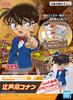 BANDAI SPIRITS НАЧАЛЬНЫЙ КЛАСС Конан Эдогава Цветная пластиковая модель