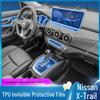 Защитная пленка для экрана/навигации Nissan X-Trail для 25 моделей (интерьер)