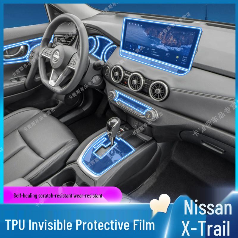 Защитная пленка для экрана/навигации Nissan X-Trail для 25 моделей (интерьер)