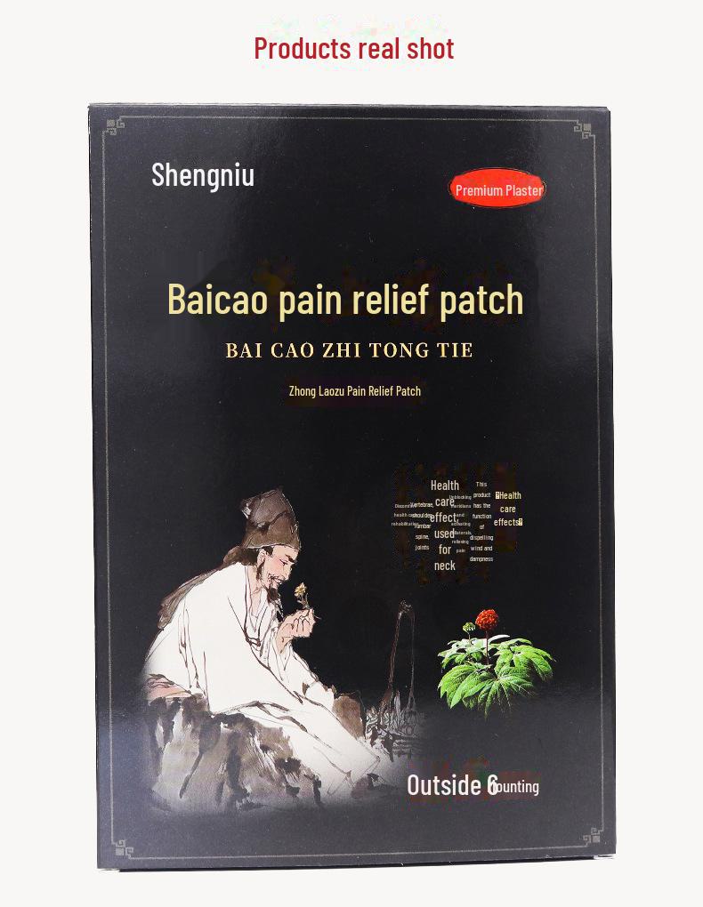 Baicao Pain Relief Patch for Cervical, Shoulder, Waist, Knee, and Joint - Warm Moxibustion Fever Therapy Gift.