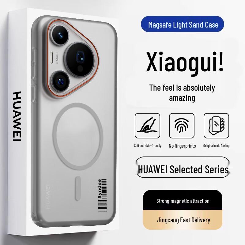Магнитный матовый чехол-подставка для телефона Huawei