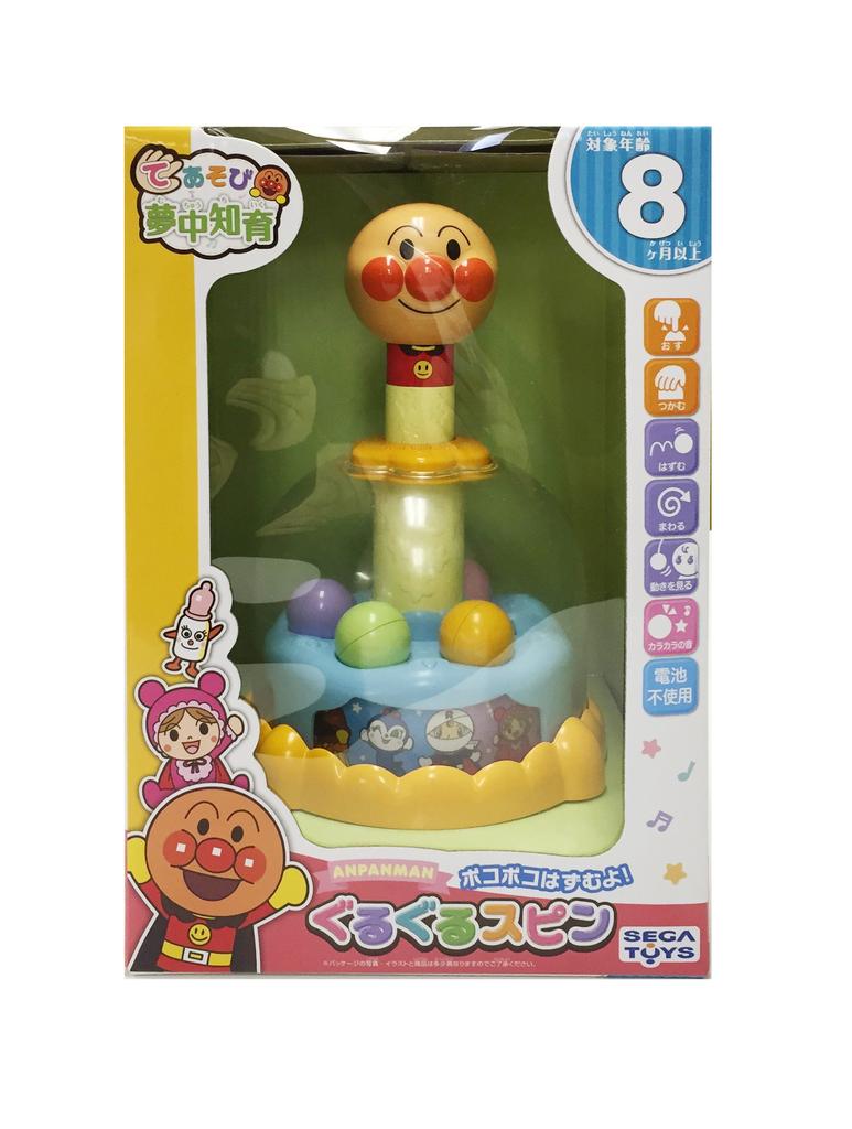 Anpanman Toasobi - захватывающий образовательный аттракцион Pokopoko. Крутись и подпрыгивай!