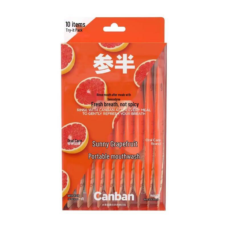 Samban Portable Mouthwash & Baogong Beef Sauce Bundle