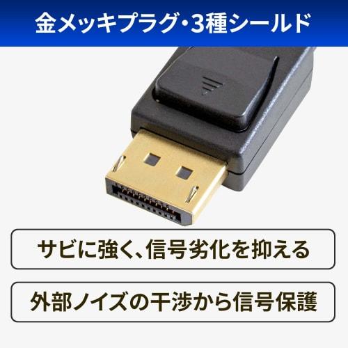 Кабель GOPPA DisplayPort 3 м Ver1.4 черный GP-DP14K-30